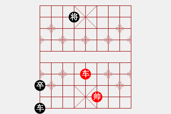 象棋棋譜圖片：冷漠邪斬(7段)-和-蕪湖衛(wèi)校(9段) - 步數(shù)：210 