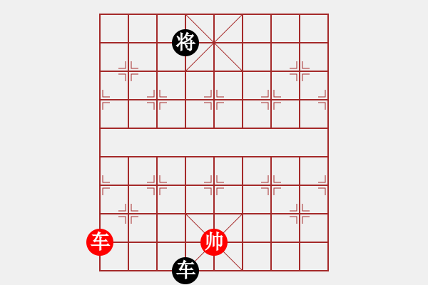 象棋棋譜圖片：冷漠邪斬(7段)-和-蕪湖衛(wèi)校(9段) - 步數(shù)：215 