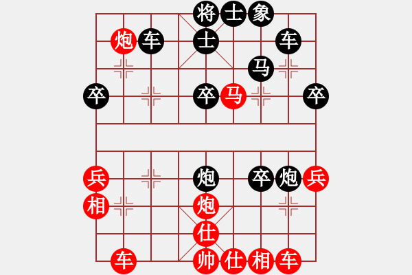 象棋棋譜圖片：冷漠邪斬(7段)-和-蕪湖衛(wèi)校(9段) - 步數(shù)：40 