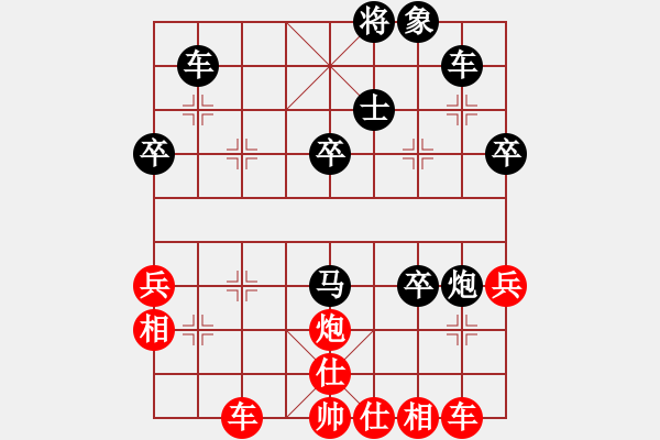 象棋棋譜圖片：冷漠邪斬(7段)-和-蕪湖衛(wèi)校(9段) - 步數(shù)：50 