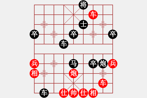 象棋棋譜圖片：冷漠邪斬(7段)-和-蕪湖衛(wèi)校(9段) - 步數(shù)：60 