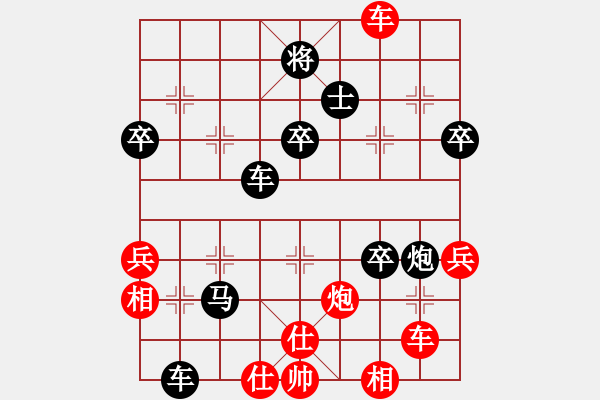 象棋棋譜圖片：冷漠邪斬(7段)-和-蕪湖衛(wèi)校(9段) - 步數(shù)：70 