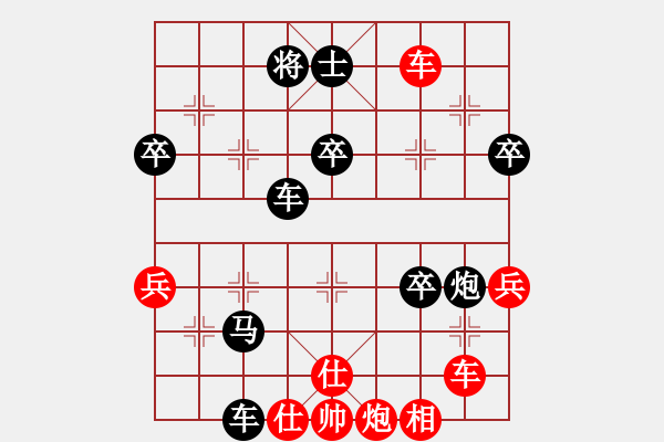 象棋棋譜圖片：冷漠邪斬(7段)-和-蕪湖衛(wèi)校(9段) - 步數(shù)：80 