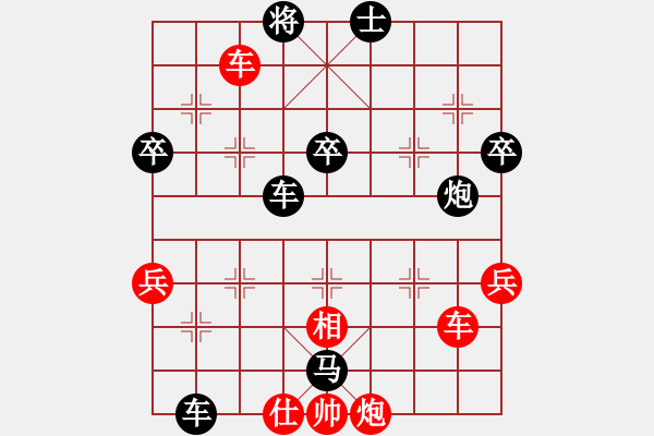 象棋棋譜圖片：冷漠邪斬(7段)-和-蕪湖衛(wèi)校(9段) - 步數(shù)：90 