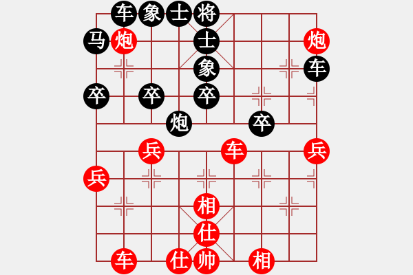 象棋棋譜圖片：王新光 先勝 柳天 - 步數(shù)：50 