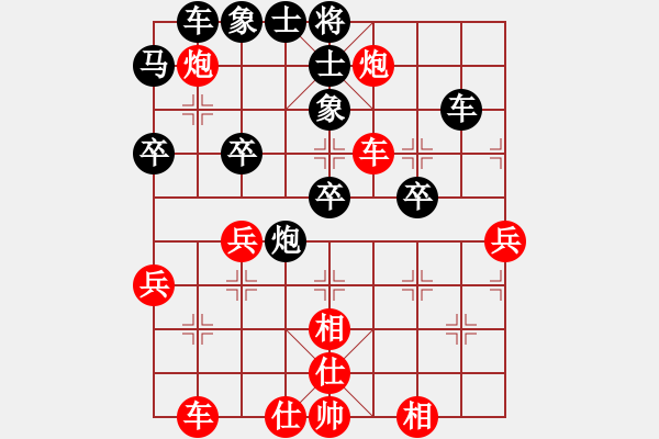 象棋棋譜圖片：王新光 先勝 柳天 - 步數(shù)：60 