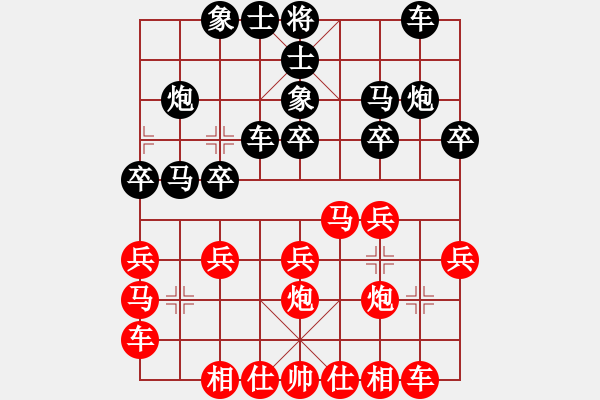 象棋棋譜圖片：棋王小徒弟(5段)-勝-放羊的小孩(1段) - 步數(shù)：20 