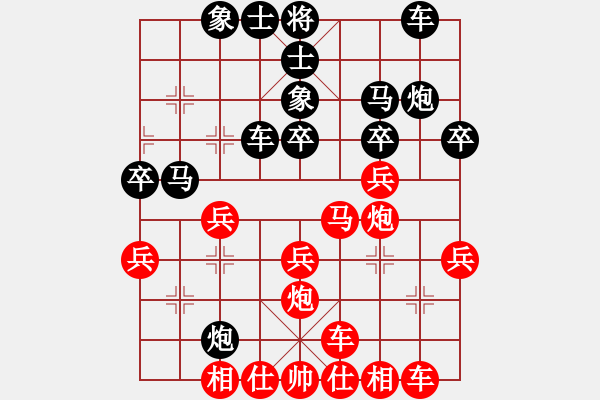 象棋棋譜圖片：棋王小徒弟(5段)-勝-放羊的小孩(1段) - 步數(shù)：30 