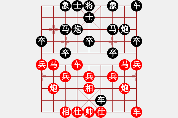 象棋棋譜圖片：下山王(8段)-和-星期八(月將) - 步數(shù)：20 