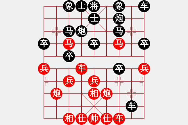 象棋棋譜圖片：下山王(8段)-和-星期八(月將) - 步數(shù)：30 