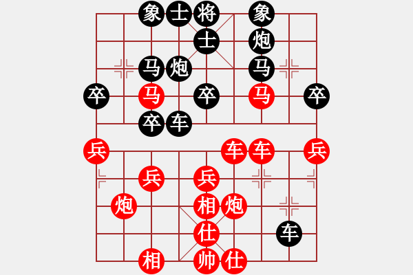 象棋棋譜圖片：下山王(8段)-和-星期八(月將) - 步數(shù)：40 