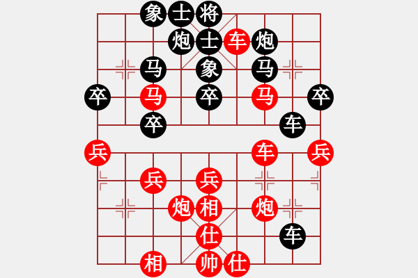 象棋棋譜圖片：下山王(8段)-和-星期八(月將) - 步數(shù)：50 