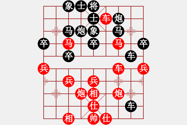 象棋棋譜圖片：下山王(8段)-和-星期八(月將) - 步數(shù)：53 