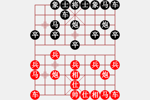 象棋棋譜圖片：俠客[紅] -VS- 橫才俊儒[黑] - 步數(shù)：10 