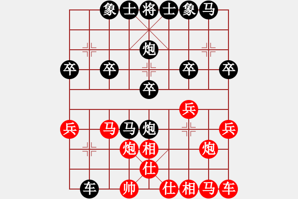 象棋棋譜圖片：俠客[紅] -VS- 橫才俊儒[黑] - 步數(shù)：30 