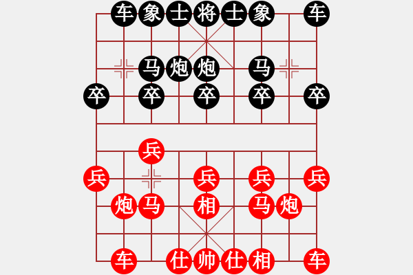 象棋棋譜圖片：xuguang(日帥)-負(fù)-老公好厲害(人王) - 步數(shù)：10 