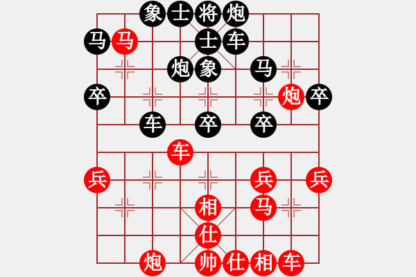 象棋棋譜圖片：xuguang(日帥)-負(fù)-老公好厲害(人王) - 步數(shù)：40 