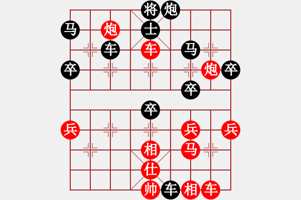 象棋棋譜圖片：xuguang(日帥)-負(fù)-老公好厲害(人王) - 步數(shù)：50 