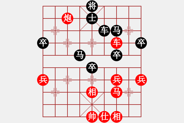 象棋棋譜圖片：xuguang(日帥)-負(fù)-老公好厲害(人王) - 步數(shù)：60 