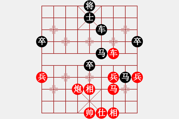 象棋棋譜圖片：xuguang(日帥)-負(fù)-老公好厲害(人王) - 步數(shù)：66 