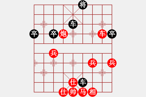 象棋棋譜圖片：兩頭蛇索道(7段)-勝-龍江明月(5段) - 步數(shù)：100 