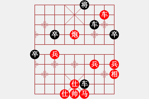 象棋棋譜圖片：兩頭蛇索道(7段)-勝-龍江明月(5段) - 步數(shù)：110 