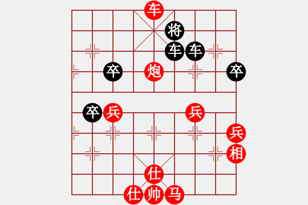 象棋棋譜圖片：兩頭蛇索道(7段)-勝-龍江明月(5段) - 步數(shù)：120 