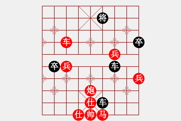 象棋棋譜圖片：兩頭蛇索道(7段)-勝-龍江明月(5段) - 步數(shù)：130 