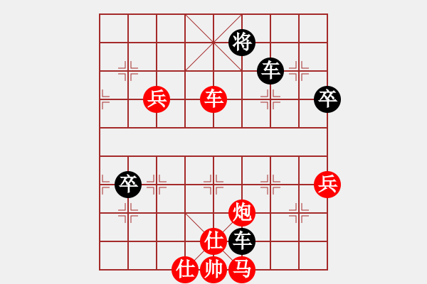 象棋棋譜圖片：兩頭蛇索道(7段)-勝-龍江明月(5段) - 步數(shù)：140 