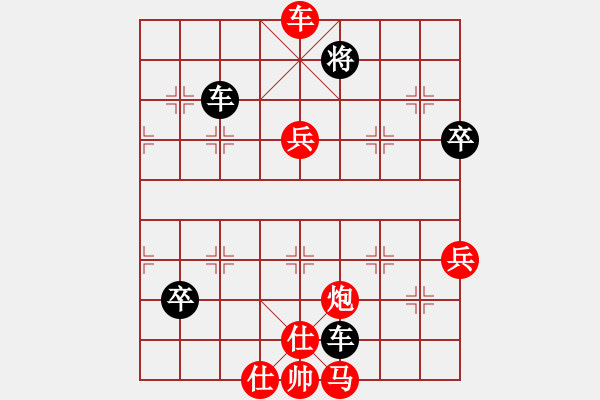 象棋棋譜圖片：兩頭蛇索道(7段)-勝-龍江明月(5段) - 步數(shù)：145 