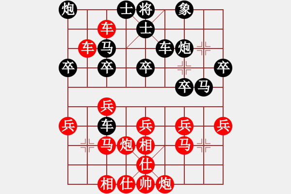 象棋棋譜圖片：兩頭蛇索道(7段)-勝-龍江明月(5段) - 步數(shù)：40 