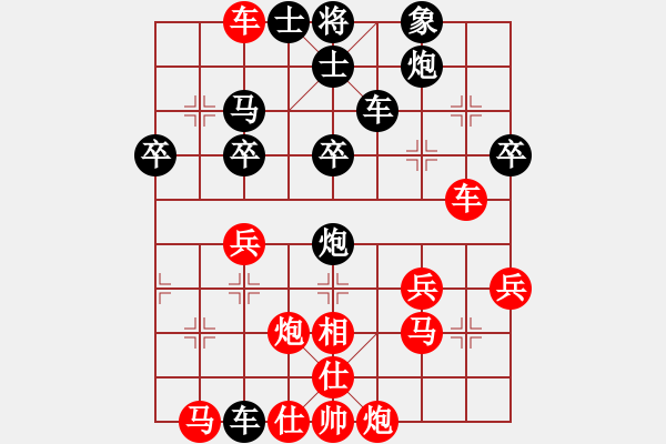 象棋棋譜圖片：兩頭蛇索道(7段)-勝-龍江明月(5段) - 步數(shù)：50 