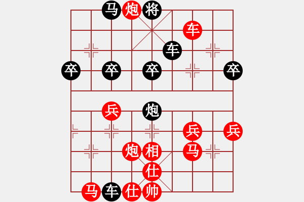 象棋棋譜圖片：兩頭蛇索道(7段)-勝-龍江明月(5段) - 步數(shù)：60 