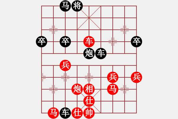 象棋棋譜圖片：兩頭蛇索道(7段)-勝-龍江明月(5段) - 步數(shù)：70 