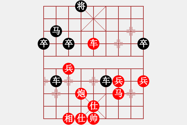 象棋棋譜圖片：兩頭蛇索道(7段)-勝-龍江明月(5段) - 步數(shù)：80 