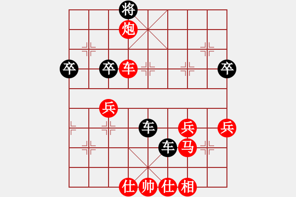 象棋棋譜圖片：兩頭蛇索道(7段)-勝-龍江明月(5段) - 步數(shù)：90 