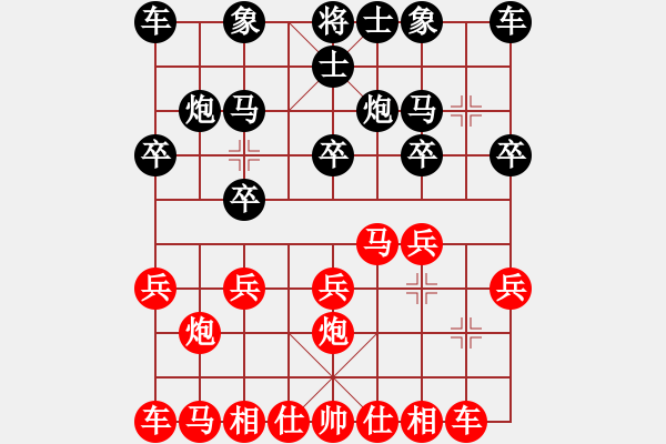 象棋棋谱图片：冯永进 负 韩裕恒 （第三番） - 步数：10 