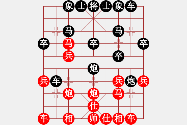 象棋棋譜圖片：長(zhǎng)風(fēng)（一級(jí)大師） 紅先負(fù) 你好（一級(jí)大師） - 步數(shù)：20 