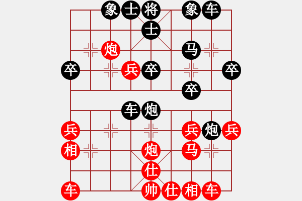 象棋棋譜圖片：長(zhǎng)風(fēng)（一級(jí)大師） 紅先負(fù) 你好（一級(jí)大師） - 步數(shù)：30 