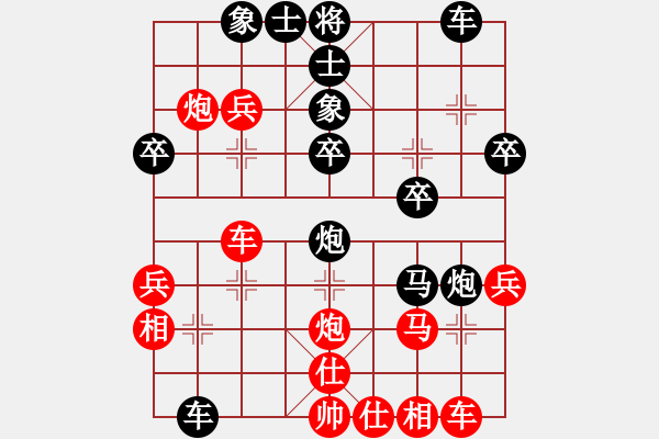 象棋棋譜圖片：長(zhǎng)風(fēng)（一級(jí)大師） 紅先負(fù) 你好（一級(jí)大師） - 步數(shù)：40 