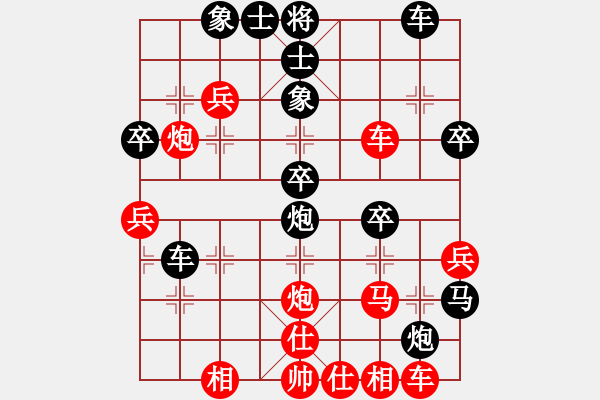 象棋棋譜圖片：長(zhǎng)風(fēng)（一級(jí)大師） 紅先負(fù) 你好（一級(jí)大師） - 步數(shù)：50 