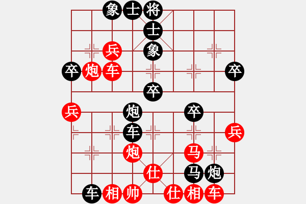 象棋棋譜圖片：長(zhǎng)風(fēng)（一級(jí)大師） 紅先負(fù) 你好（一級(jí)大師） - 步數(shù)：60 