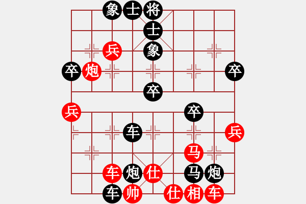 象棋棋譜圖片：長(zhǎng)風(fēng)（一級(jí)大師） 紅先負(fù) 你好（一級(jí)大師） - 步數(shù)：64 