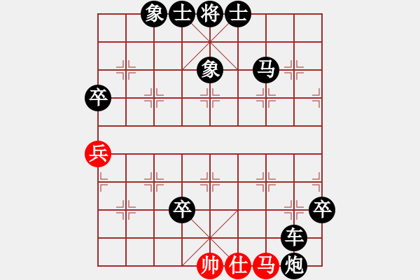 象棋棋譜圖片：二流棋手(4段)-負-天地任孤行(5段) - 步數(shù)：100 