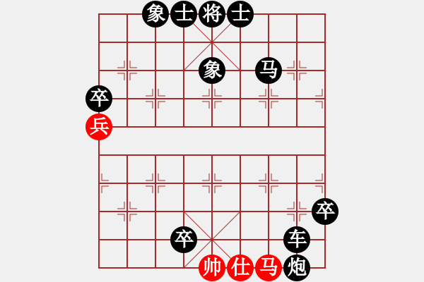 象棋棋譜圖片：二流棋手(4段)-負-天地任孤行(5段) - 步數(shù)：102 