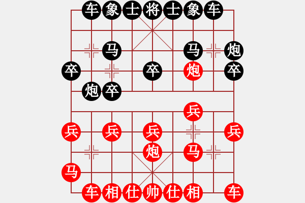 象棋棋譜圖片：二流棋手(4段)-負-天地任孤行(5段) - 步數(shù)：20 