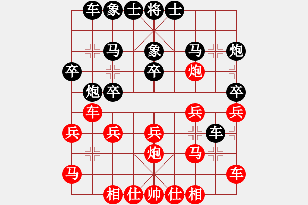 象棋棋譜圖片：二流棋手(4段)-負-天地任孤行(5段) - 步數(shù)：30 