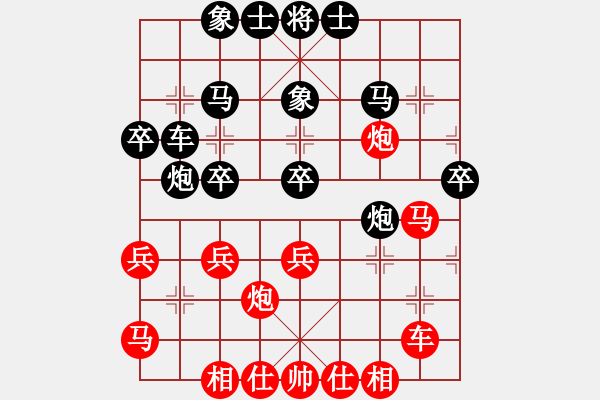 象棋棋譜圖片：二流棋手(4段)-負-天地任孤行(5段) - 步數(shù)：40 