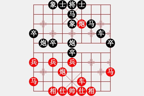 象棋棋譜圖片：二流棋手(4段)-負-天地任孤行(5段) - 步數(shù)：50 