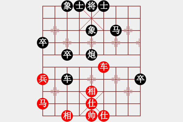 象棋棋譜圖片：二流棋手(4段)-負-天地任孤行(5段) - 步數(shù)：70 